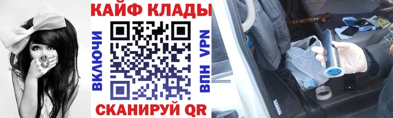 Хочу наркоту Гаврилов-Ям Псилоцибиновые грибы  Меф мяу мяу  Гашиш  Канабис  COCAIN 