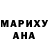Марихуана AK-47 InsaneMonkey