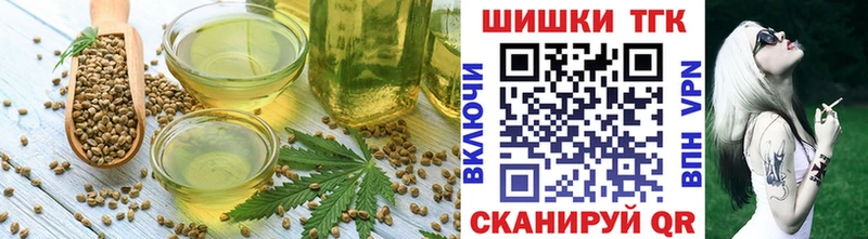 Еда ТГК марихуана  Гаврилов-Ям 