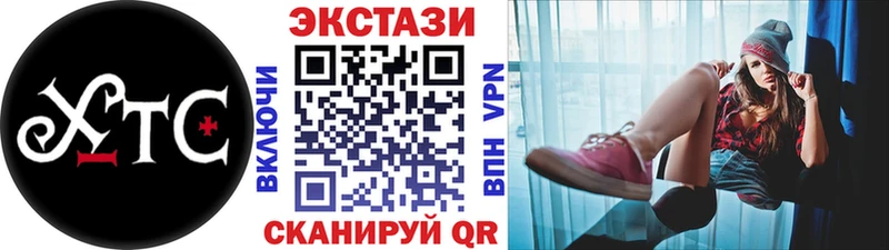 ЭКСТАЗИ 300 mg  Гаврилов-Ям 