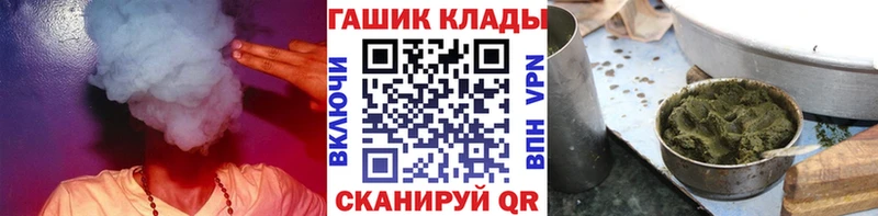 OMG как войти  Гаврилов-Ям  Гашиш 40% ТГК 