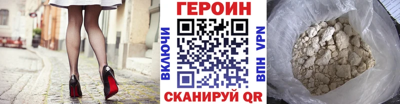 купить наркотики цена  Гаврилов-Ям  ГЕРОИН афганец 