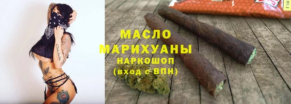 МДМА Волоколамск