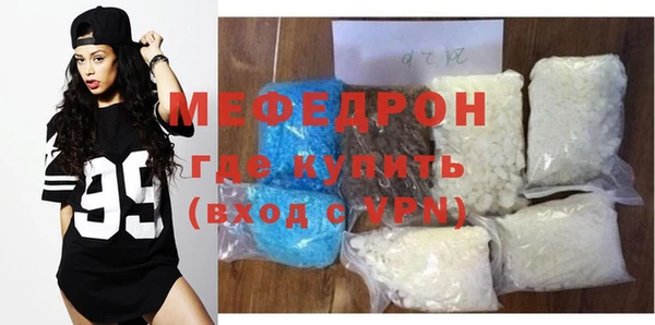 альфа пвп Тихвин