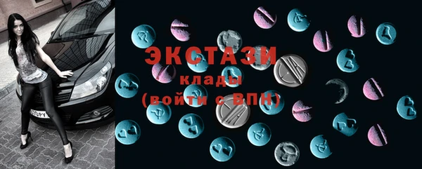 хмурый Волосово