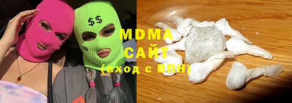 МДМА Волоколамск