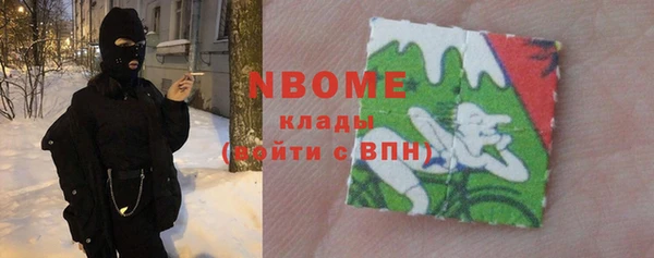 МДМА Волоколамск