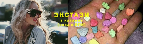 хмурый Волосово