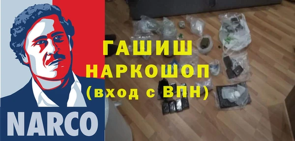 МДМА Волоколамск