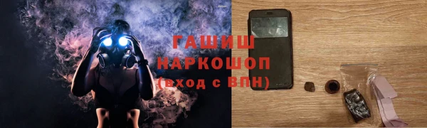 кокаин Володарск