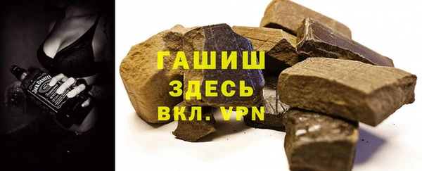 кокаин Володарск