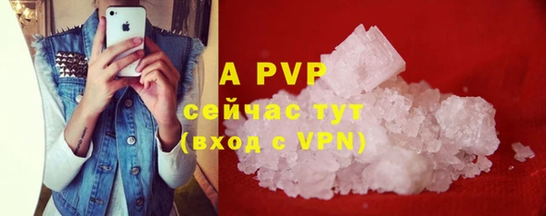 амфетамин Лагань