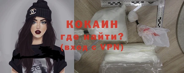 хмурый Волосово