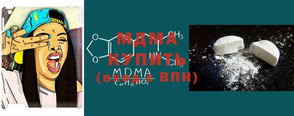 хмурый Волосово