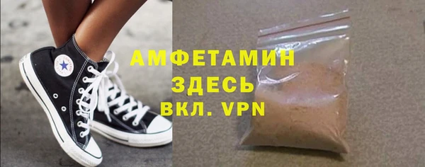 хмурый Волосово