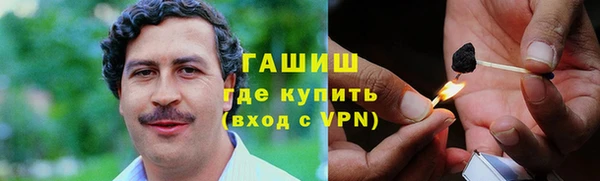 кокаин Володарск