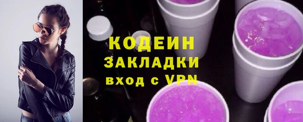 МДМА Волоколамск