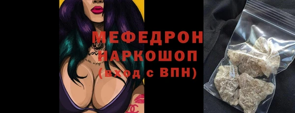 альфа пвп Тихвин