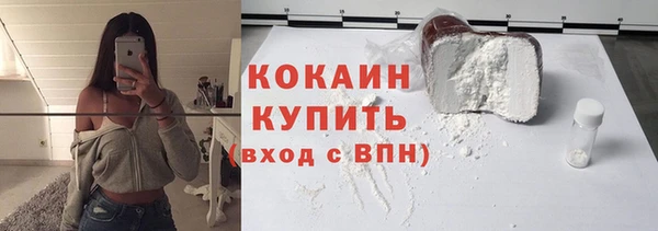 кокаин Володарск