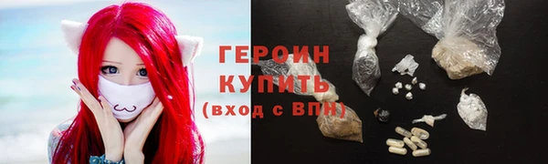кокаин Володарск