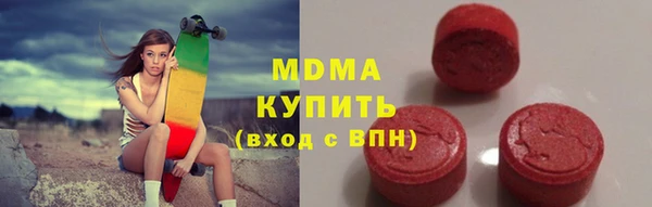 дистиллят марихуана Тобольск