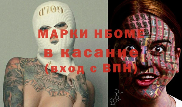 кокаин Володарск