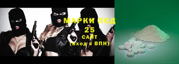 кокаин Володарск