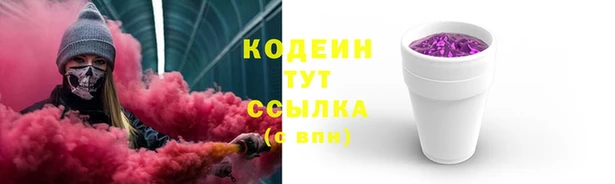 кокаин Володарск
