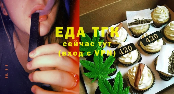 кокаин Володарск