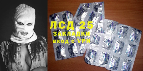 хмурый Волосово