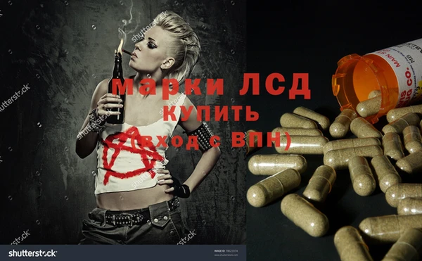 хмурый Волосово