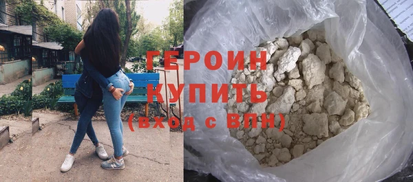 хмурый Волосово