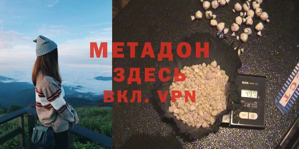 МДМА Волоколамск