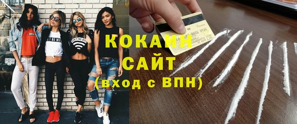 дистиллят марихуана Тобольск