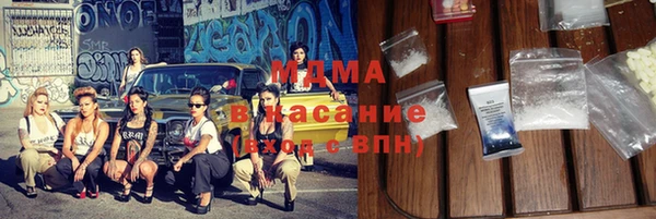 кокаин Володарск