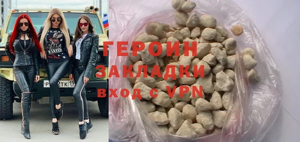 кокаин перу Тихорецк