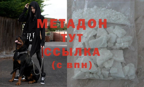 альфа пвп Тихвин