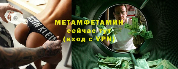 кокаин Володарск