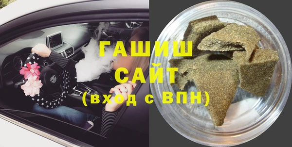 МДМА Волоколамск