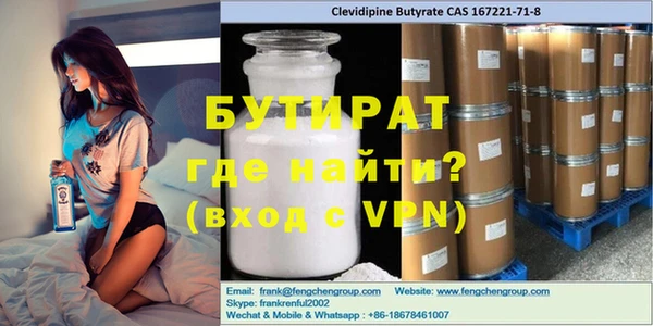 МДМА Волоколамск