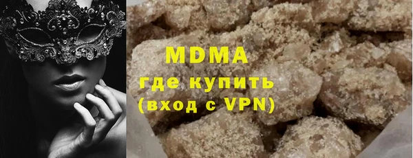 МДМА Волоколамск