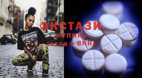 хмурый Волосово