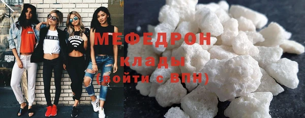 МДМА Волоколамск