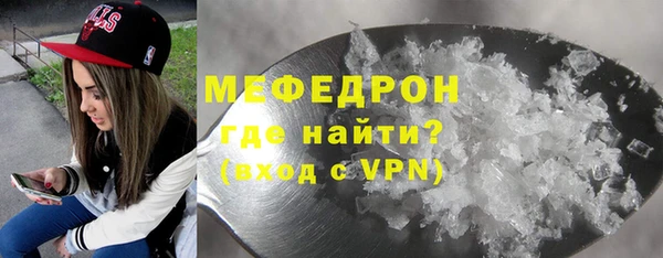 МДМА Волоколамск