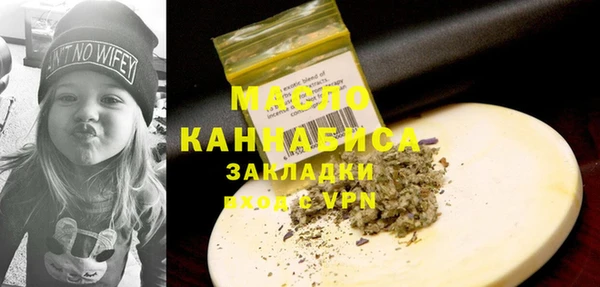 хмурый Волосово
