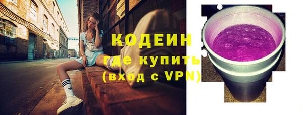 кокаин Володарск