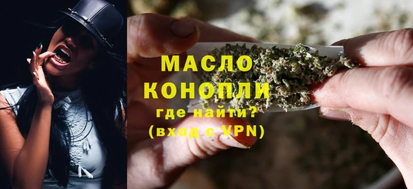 хмурый Волосово