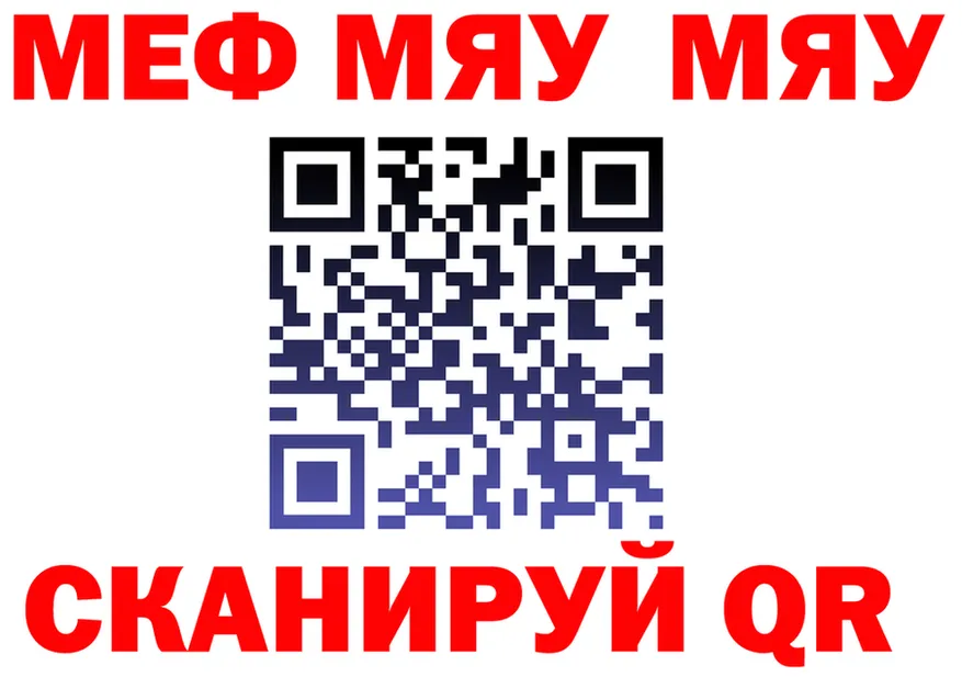 КЕТАМИН VHQ зеркало дарк нет KRAKEN Гаврилов-Ям