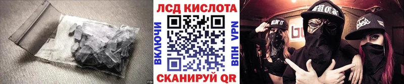 как найти закладки  darknet наркотические препараты  Лсд 25 экстази кислота  Гаврилов-Ям 