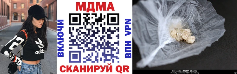 блэк спрут ТОР  Гаврилов-Ям  МДМА crystal  купить наркотик 